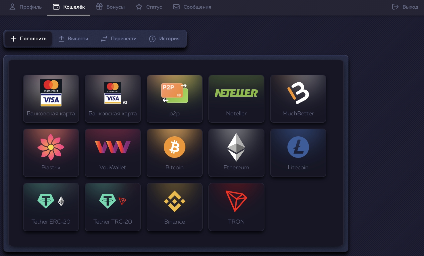 Теперь вы можете купить приложение, действительно созданное для vavada casino